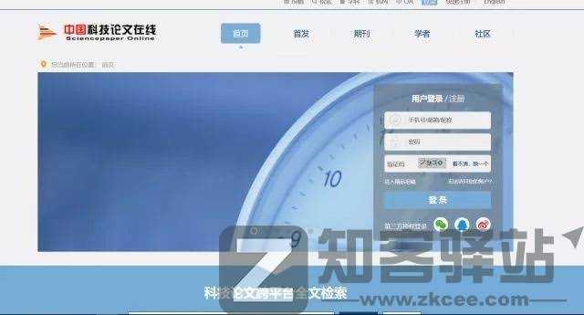 56个学术网站和9个好用工具合集