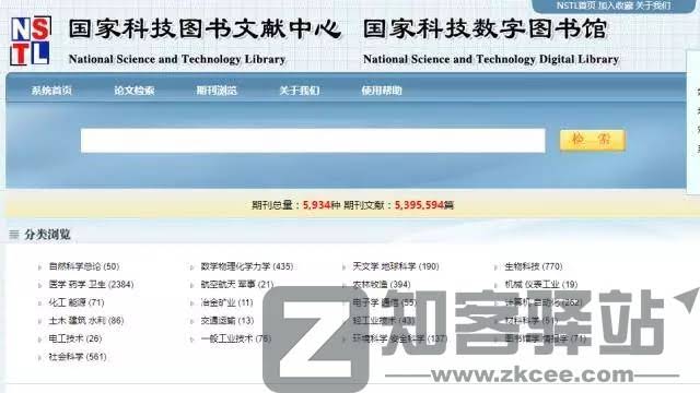 56个学术网站和9个好用工具合集