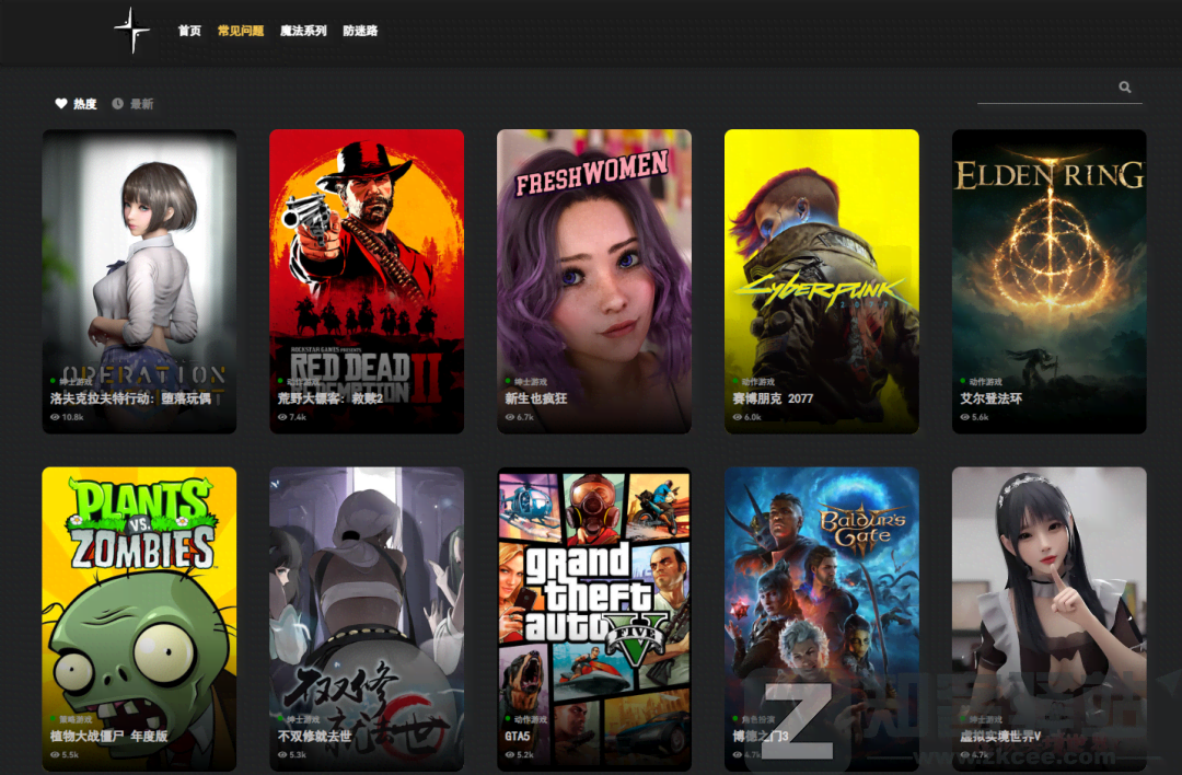 Wavse（单机游戏）