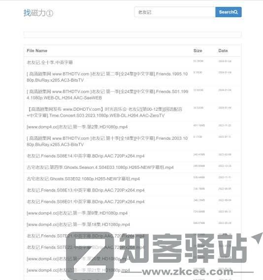 10个超好用的磁力链接搜索网站,需要的及时收藏!-3 10个超好用的磁力链接搜索网站,需要的及时收藏!