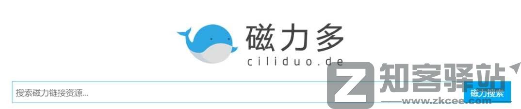 10个超好用的磁力链接搜索网站,需要的及时收藏!-7 10个超好用的磁力链接搜索网站,需要的及时收藏!