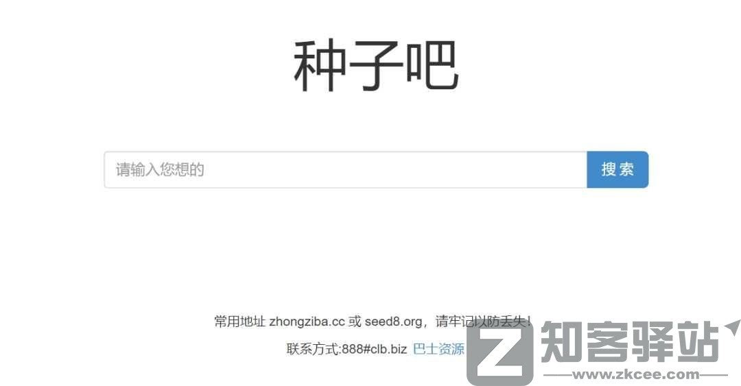 10个超好用的磁力链接搜索网站,需要的及时收藏!-11 10个超好用的磁力链接搜索网站,需要的及时收藏!