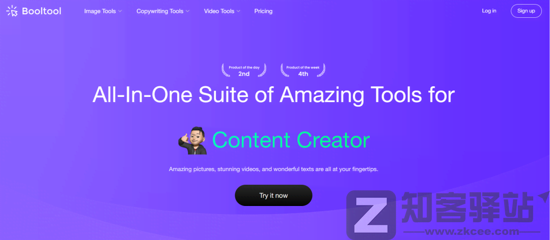 60个在线AI工具网站合集，值得收藏！