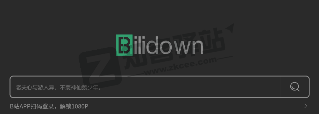 BilidownB站下载