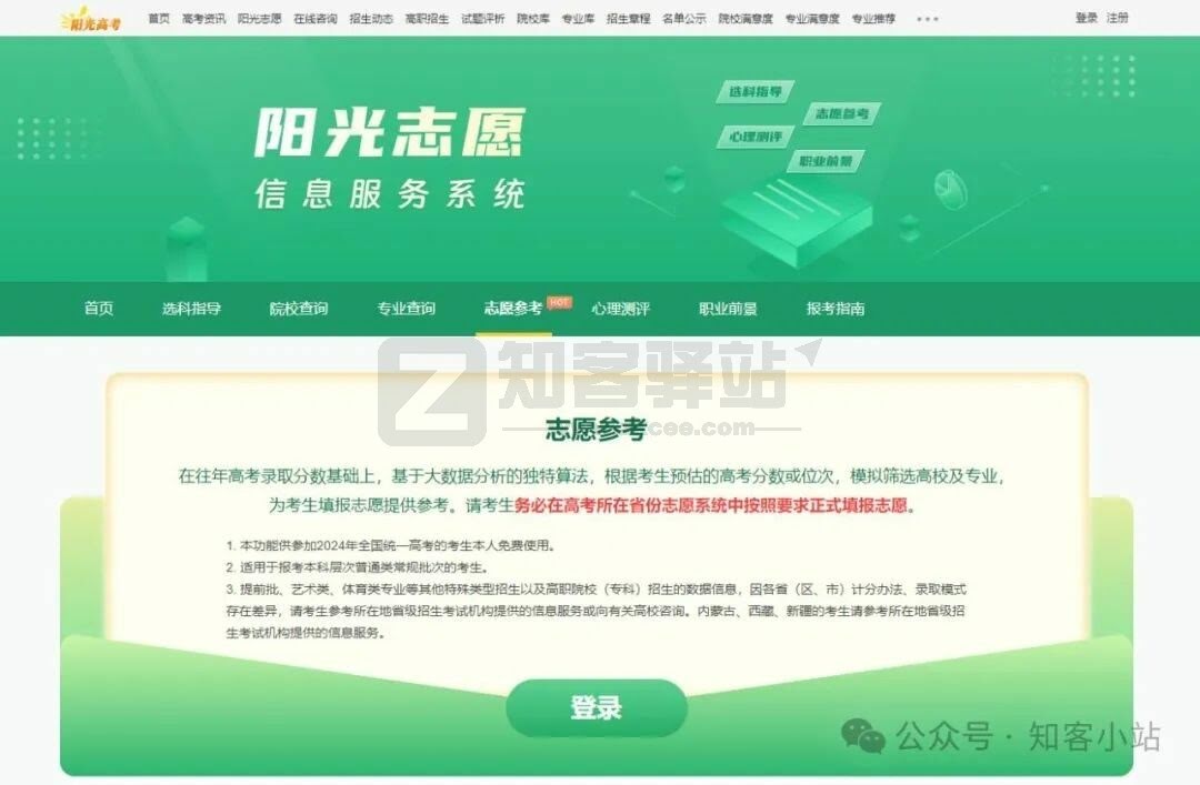 5个宝藏网站推荐!你肯定会喜欢的!-4 5个宝藏网站推荐!你肯定会喜欢的!