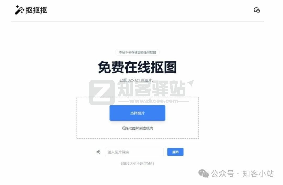 5个宝藏网站推荐!你肯定会喜欢的!-6 5个宝藏网站推荐!你肯定会喜欢的!