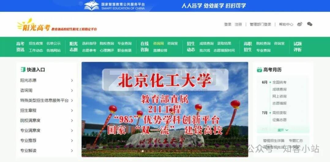 5个宝藏网站推荐!你肯定会喜欢的!-3 5个宝藏网站推荐!你肯定会喜欢的!