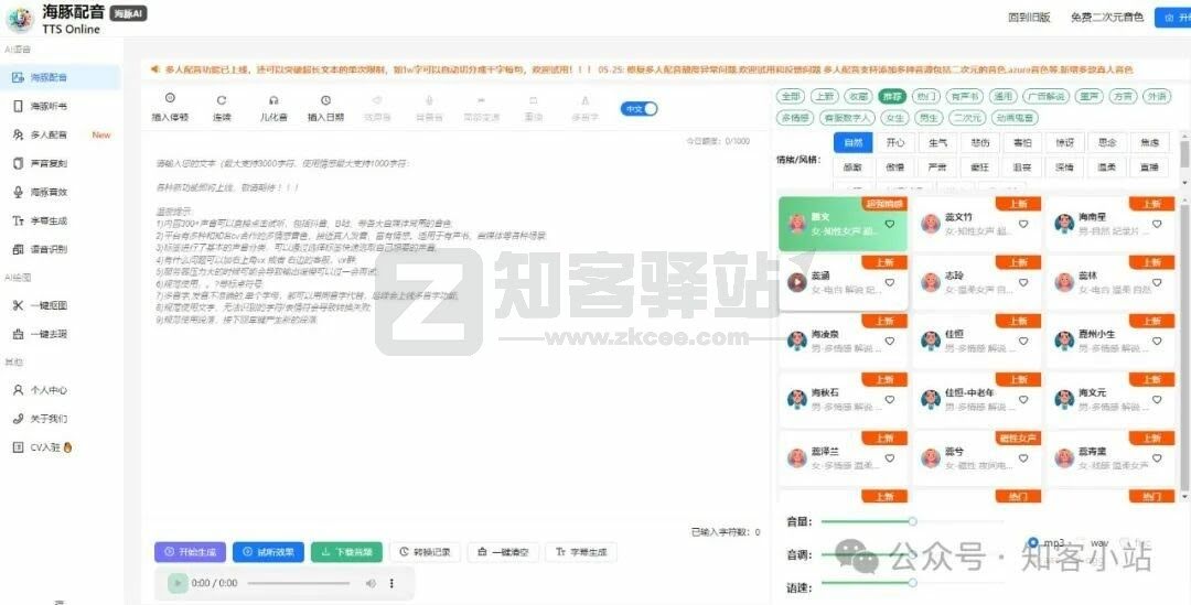 5个宝藏网站推荐!你肯定会喜欢的!-8 5个宝藏网站推荐!你肯定会喜欢的!