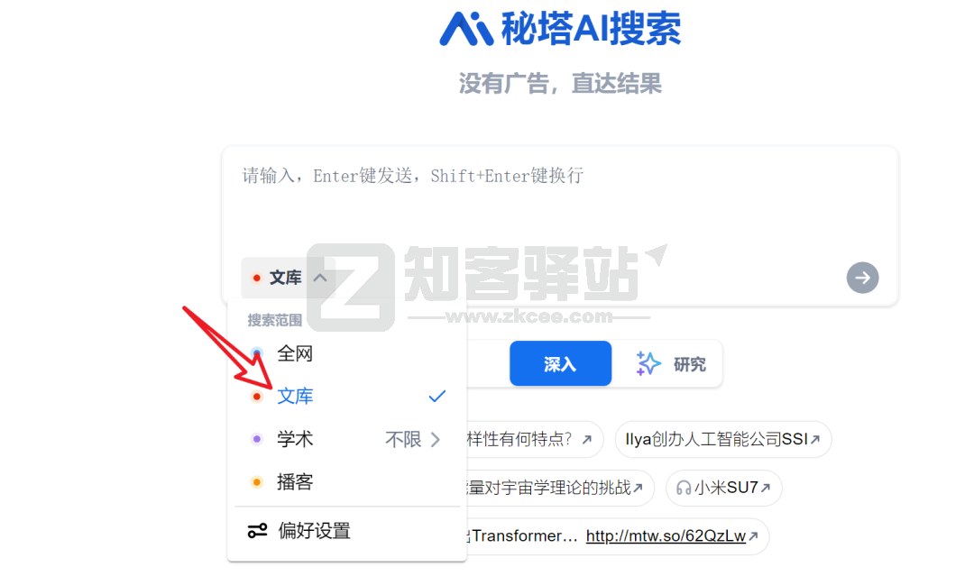史上最强文库下载，再也不用付费了！