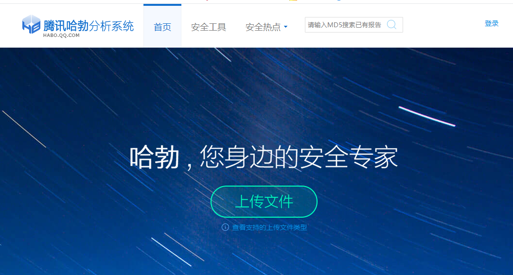黑客红客HW常用网站