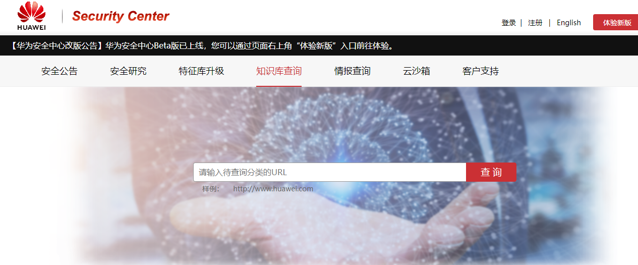 黑客红客HW常用网站