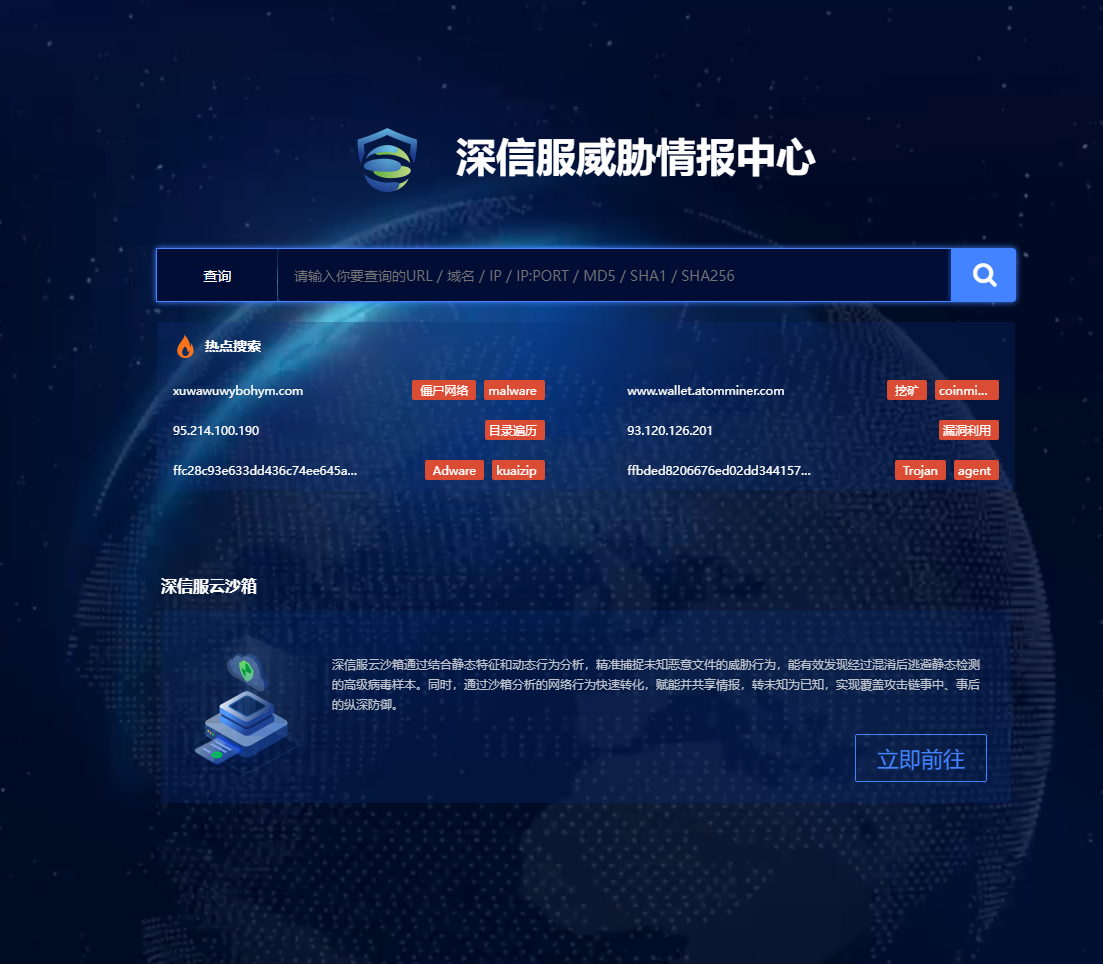 黑客红客HW常用网站