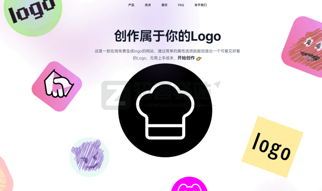 LogoCook LOGO制作