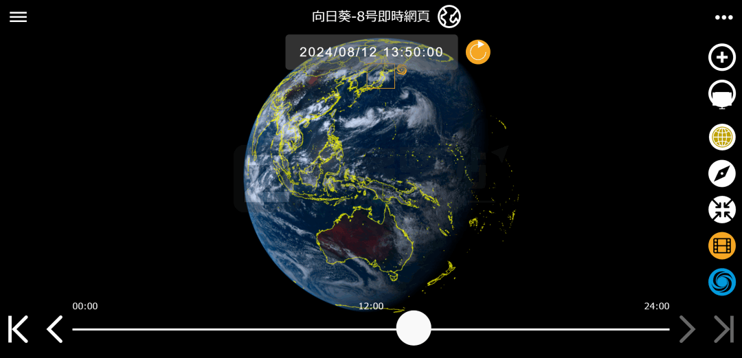 Himawari即时卫星天气
