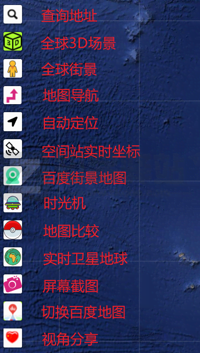 卫星在线地图