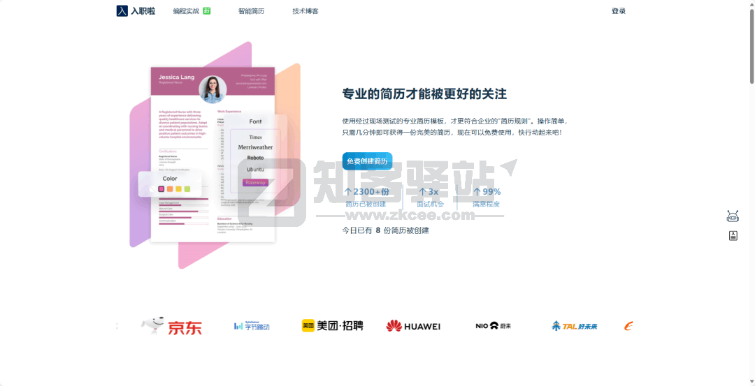 360鸿图-1 360鸿图