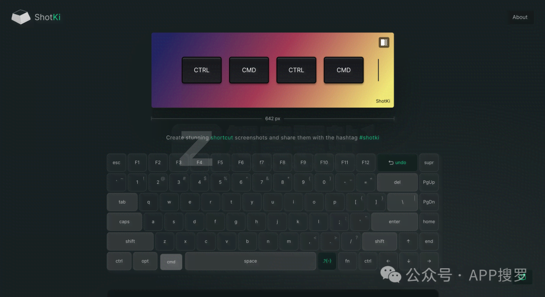 ShotKi快捷键记录生成