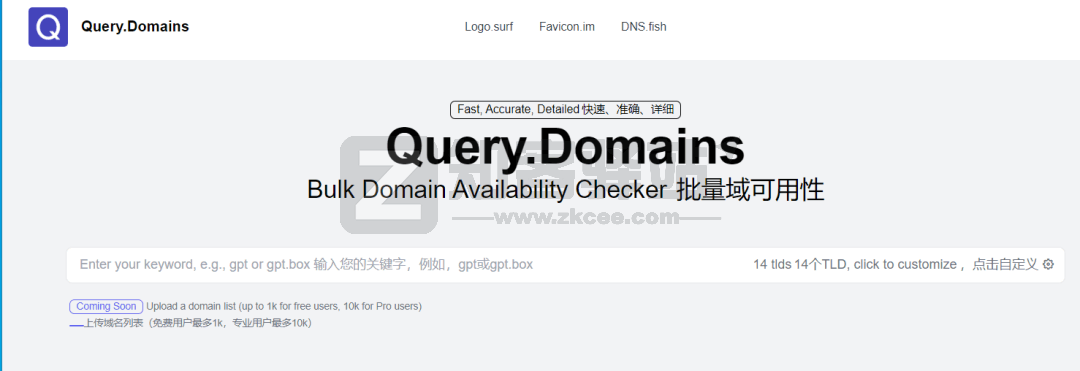 Query.Domains-1