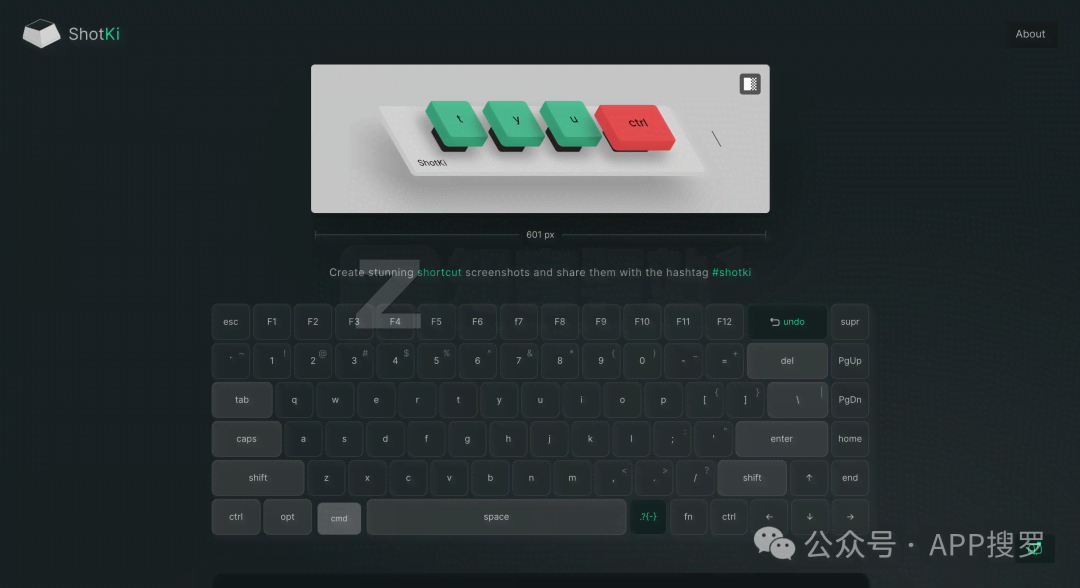 ShotKi快捷键记录生成