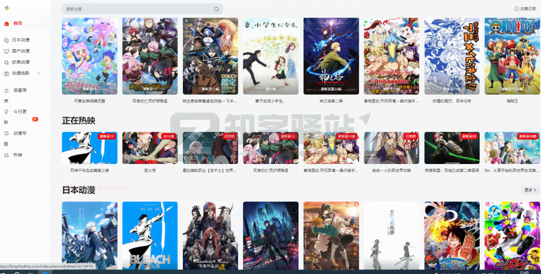 52 个追番网站推荐！无码未删！这动漫番不看不行了！