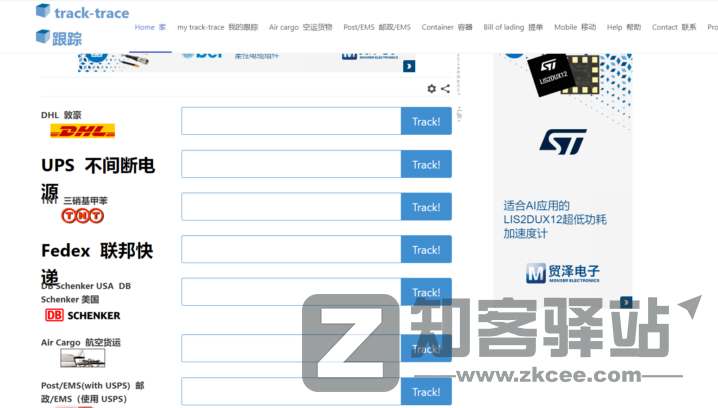 【外贸查询网站合集】这20个值得收藏的外贸查询网站老司机必须收藏，资源超多！