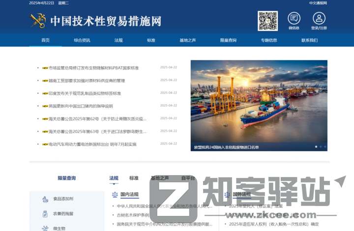 【外贸查询网站合集】这20个值得收藏的外贸查询网站老司机必须收藏，资源超多！