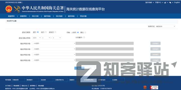 【外贸查询网站合集】这20个值得收藏的外贸查询网站老司机必须收藏，资源超多！
