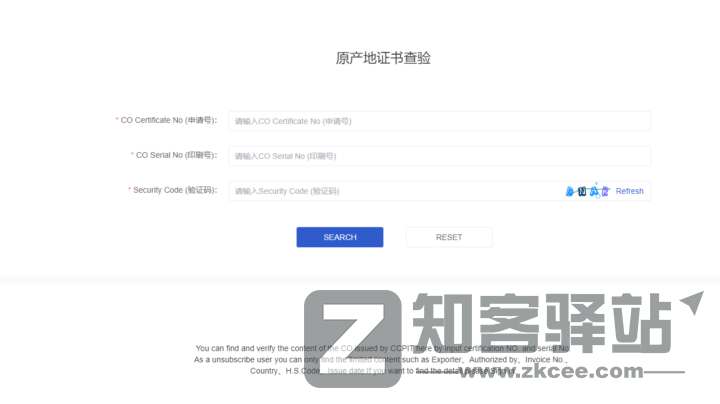 【外贸查询网站合集】这20个值得收藏的外贸查询网站老司机必须收藏，资源超多！
