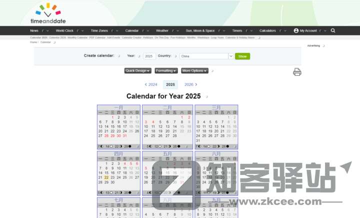 【外贸查询网站合集】这20个值得收藏的外贸查询网站老司机必须收藏，资源超多！