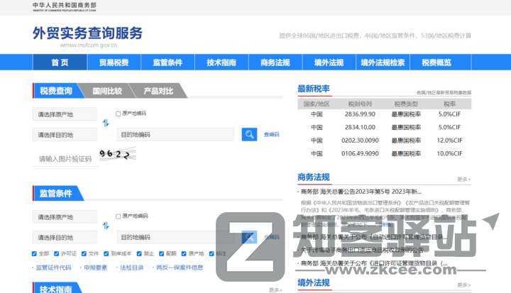 【外贸查询网站合集】这20个值得收藏的外贸查询网站老司机必须收藏，资源超多！