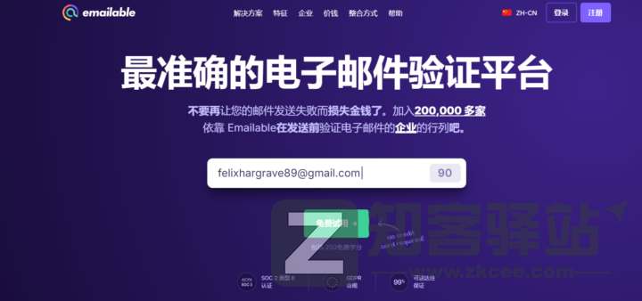 【外贸查询网站合集】这20个值得收藏的外贸查询网站老司机必须收藏，资源超多！