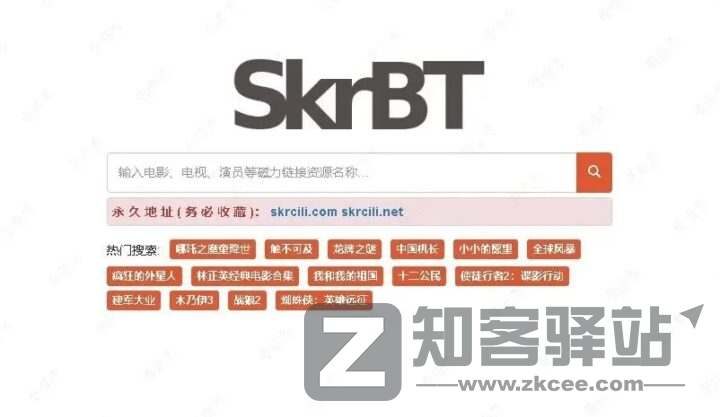 【磁力搜索引擎】这30个值得收藏的磁力搜索网站老司机必须收藏,资源超多!-6 【磁力搜索引擎】这30个值得收藏的磁力搜索网站老司机必须收藏,资源超多!