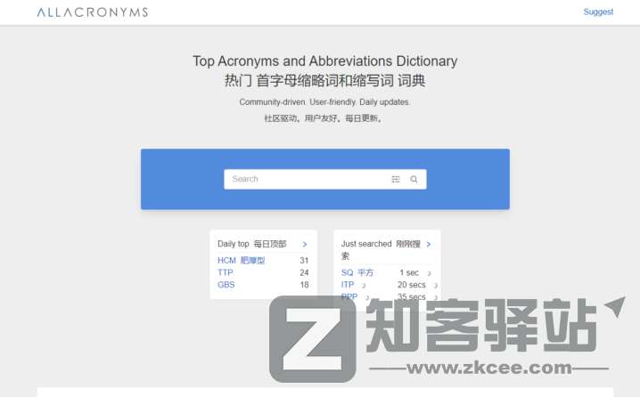 【外贸查询网站合集】这20个值得收藏的外贸查询网站老司机必须收藏，资源超多！