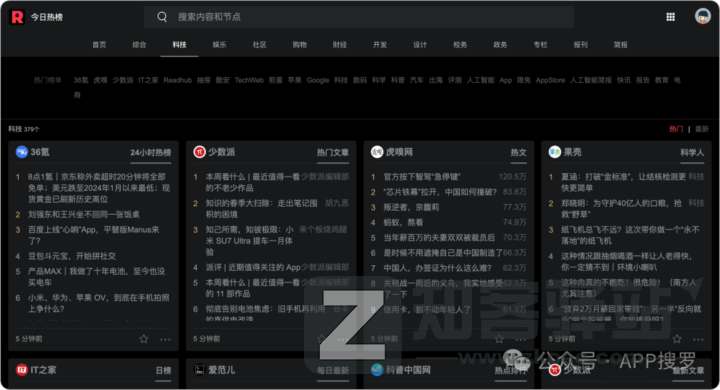 5个上班摸鱼必看的宝藏网站合集