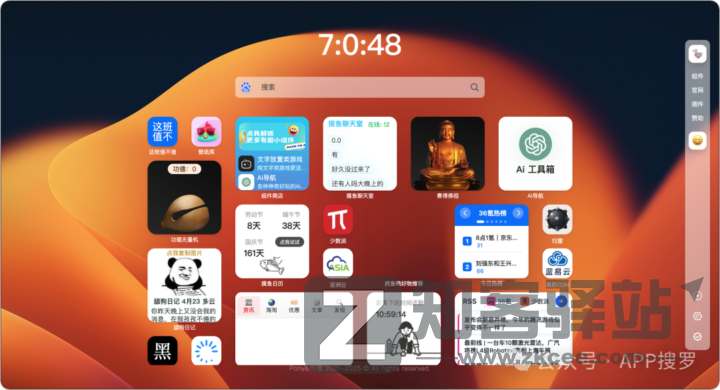 5个上班摸鱼必看的宝藏网站合集