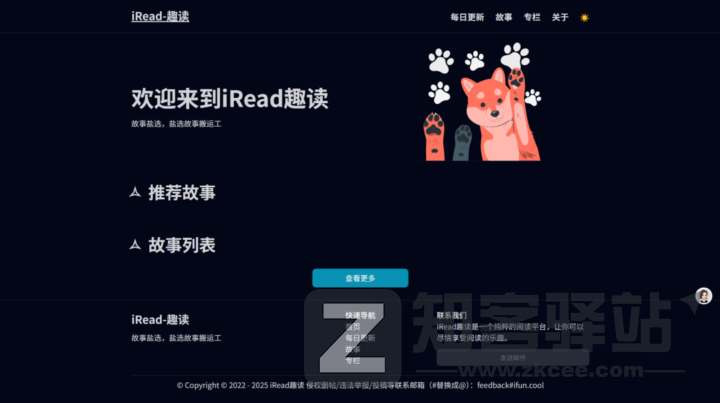 【宝藏合集】精选5大高价值网站，覆盖开发/农业/短剧/档案/小说全领域！