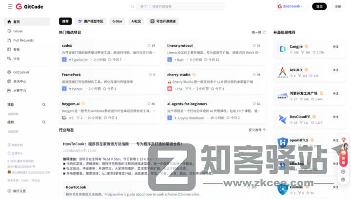 【宝藏合集】精选5大高价值网站，覆盖开发/农业/短剧/档案/小说全领域！