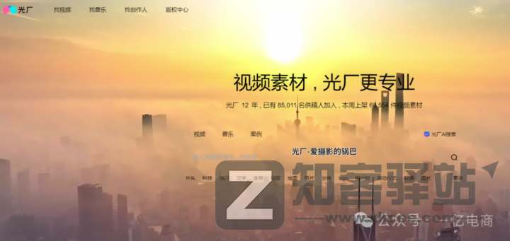 自媒体人必备！全球精选30个视频素材网站合集（附高清链接）