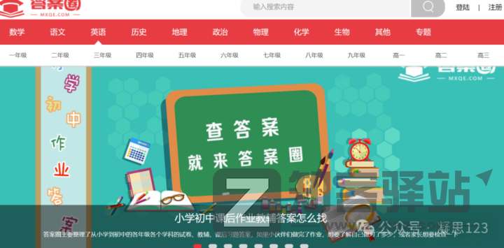 🔥【全网资源一网打尽！11大全能网站合集让你效率翻倍】🔥