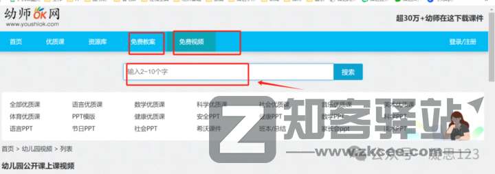 🔥【全网资源一网打尽！11大全能网站合集让你效率翻倍】🔥