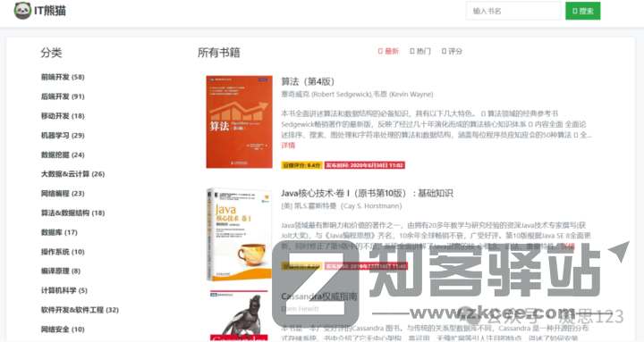 🔥【全网资源一网打尽！11大全能网站合集让你效率翻倍】🔥