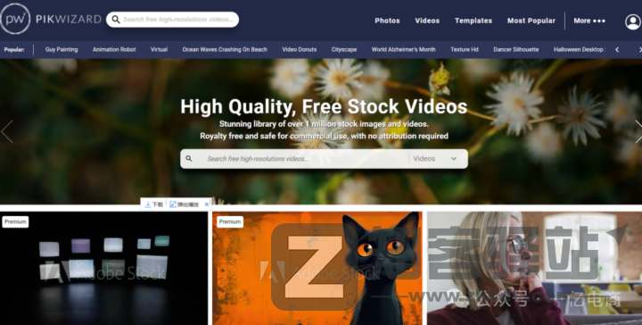 自媒体人必备！全球精选30个视频素材网站合集（附高清链接）