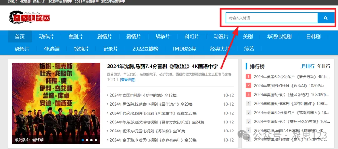 🔥【全网资源一网打尽！11大全能网站合集让你效率翻倍】🔥