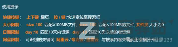 🔥【全网资源一网打尽！11大全能网站合集让你效率翻倍】🔥