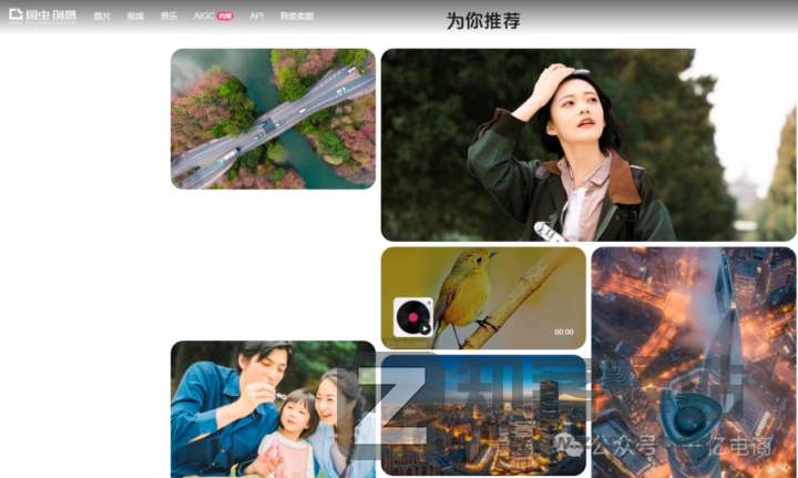 自媒体人必备！全球精选30个视频素材网站合集（附高清链接）