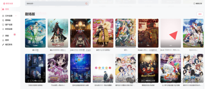 【最新合集】追番资源网站推荐!无删减!!!-2 【最新合集】追番资源网站推荐!无删减!!!