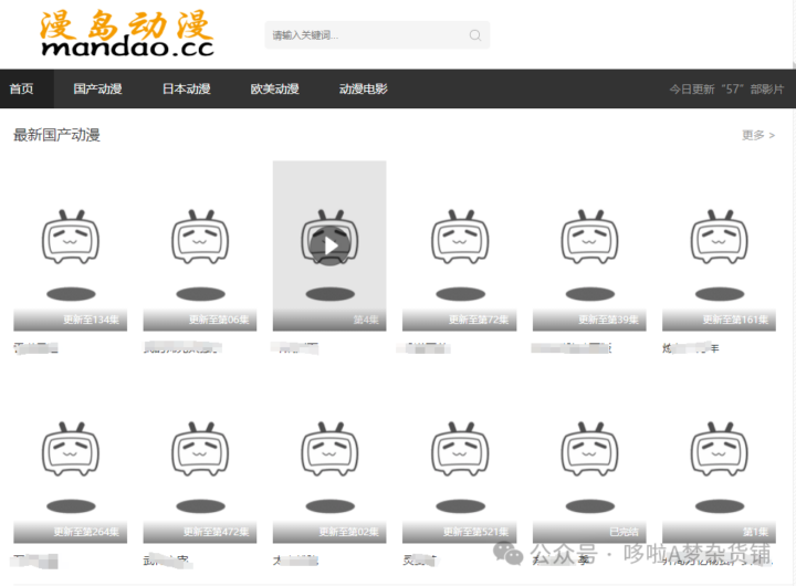 【最新合集】追番资源网站推荐!无删减!!!-9 【最新合集】追番资源网站推荐!无删减!!!