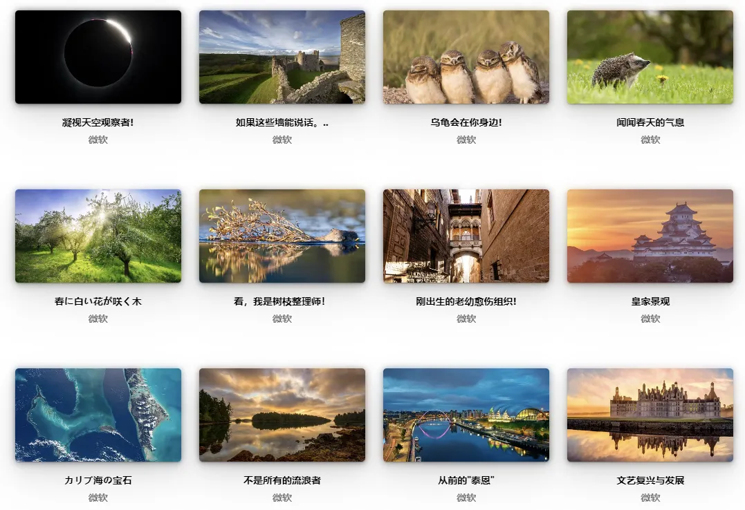 【男人必看】18 个超赞的高清壁纸网站推荐，总有一款适合你！