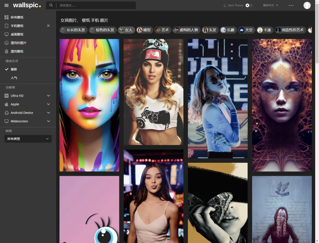 【男人必看】18 个超赞的高清壁纸网站推荐，总有一款适合你！