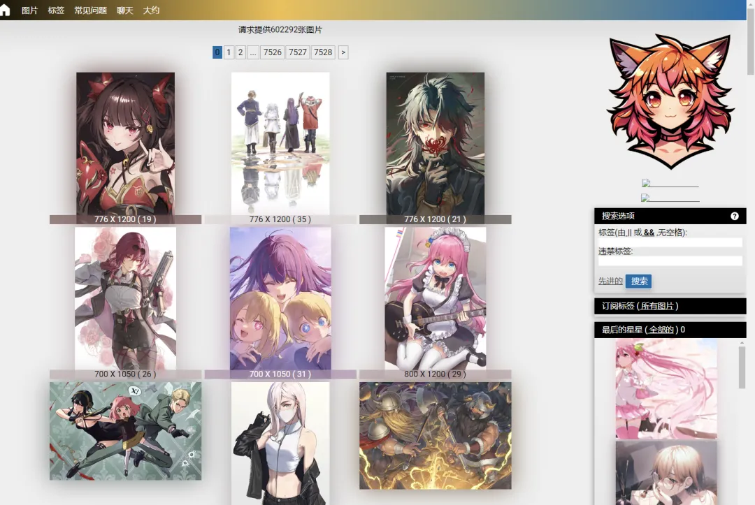 【男人必看】18 个超赞的高清壁纸网站推荐，总有一款适合你！